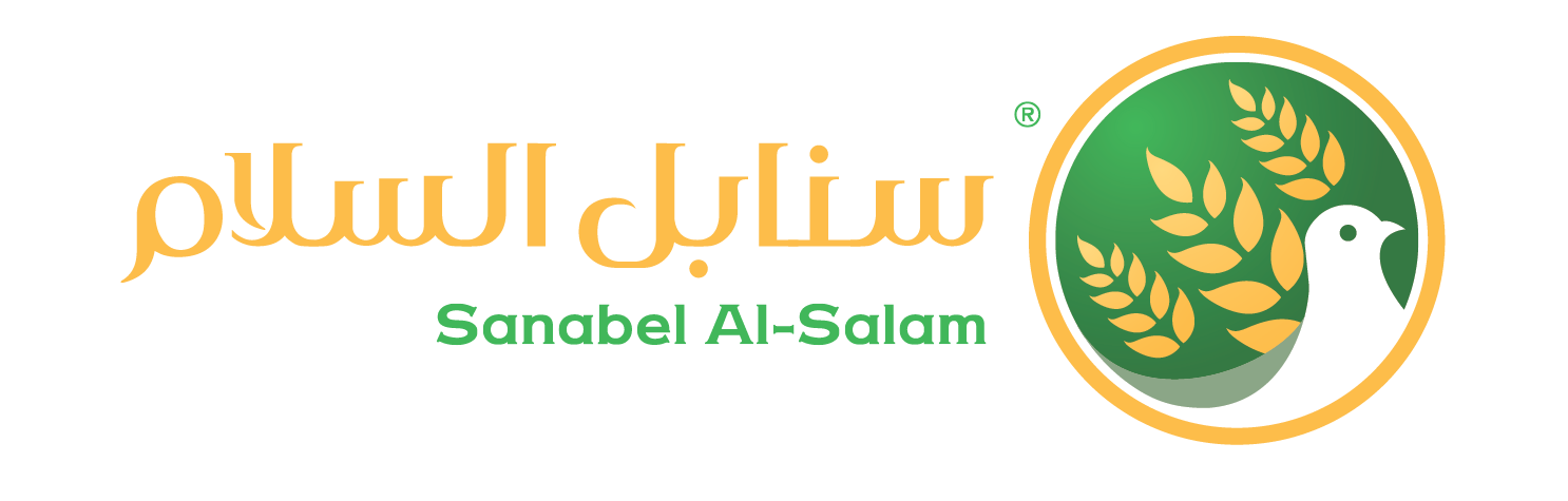 سنابل السلام