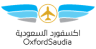 اكسفورد السعودية