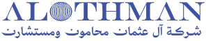 شركة ال عثمان